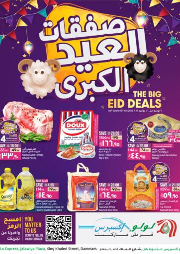 KSA, Saudi Arabia, Saudi - Hail LULU Hypermarket  offers in D4D Online. The Big Eid Deals @ @ Lulu Express, Jalawiya Plaza. . Till 12th July