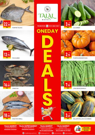 UAE - Dubai TALAL MARKET offers in D4D Online. Qusais Branches. . Only On 6th November