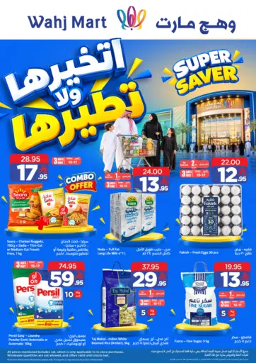 Super Saver