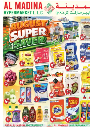 August Super Saver