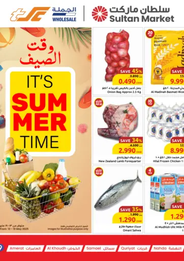 Sultan Center - It's Summer Time in Oman Offers - Oman It's Summer Time