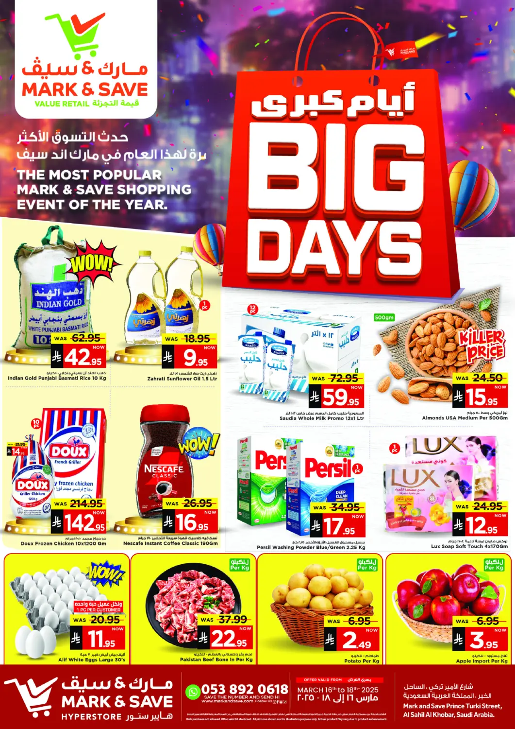 KSA, Saudi Arabia, Saudi - Al Khobar Mark & Save offers in D4D Online. Big Days. . Till 18th March