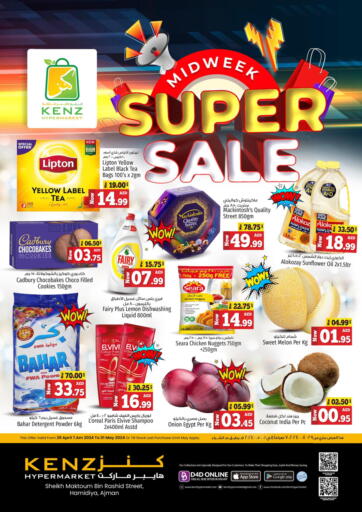 Midweek Super Sale