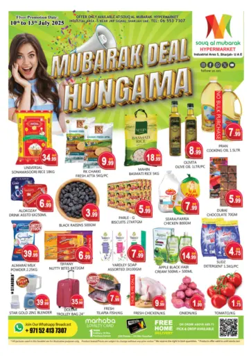 Souk Al Mubarak Hypermarket - Industrial Area 5 Sharjah in UAE Offers - United Arab Emirates Industrial Area 5 Sharjah