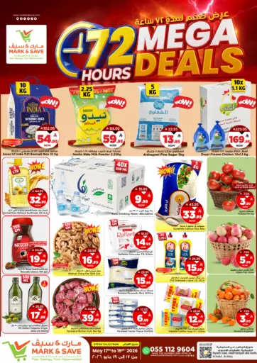 72 Hours Mega Deals