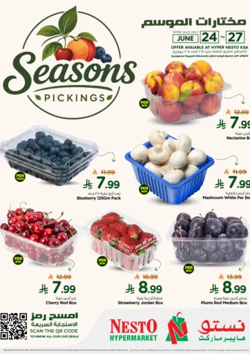 Seasons Picking