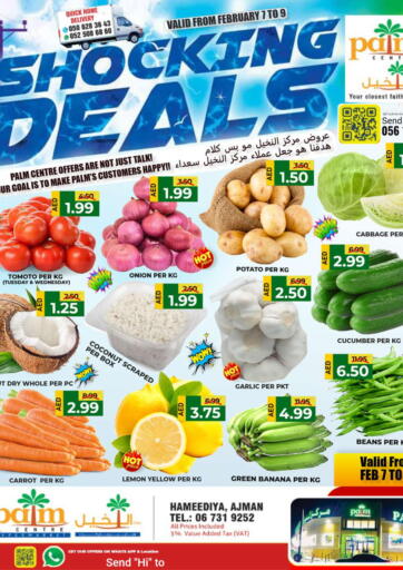 UAE - Sharjah / Ajman Palm Centre LLC offers in D4D Online. Shocking Deals. . Till 9th February