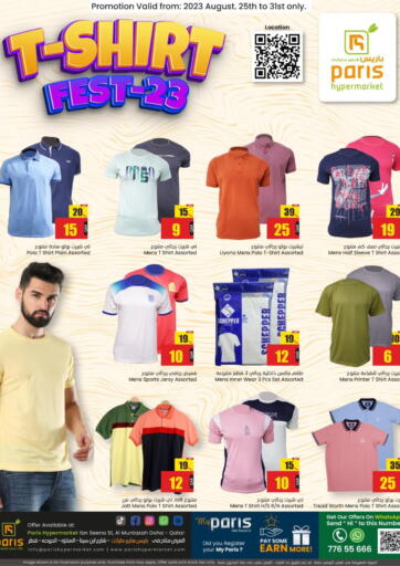 Qatar - Al Rayyan Paris Hypermarket offers in D4D Online. Tshirt Fest-23. . Till 31st August