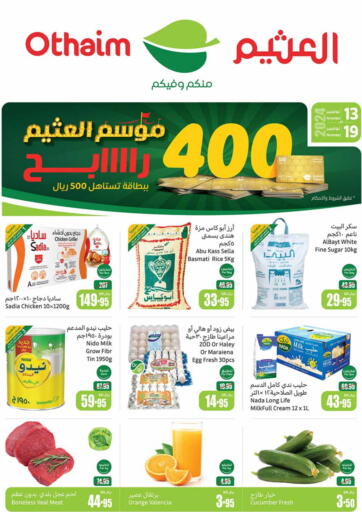 KSA, Saudi Arabia, Saudi - Jubail Othaim Markets offers in D4D Online. Othaim Season. . Till 19th November