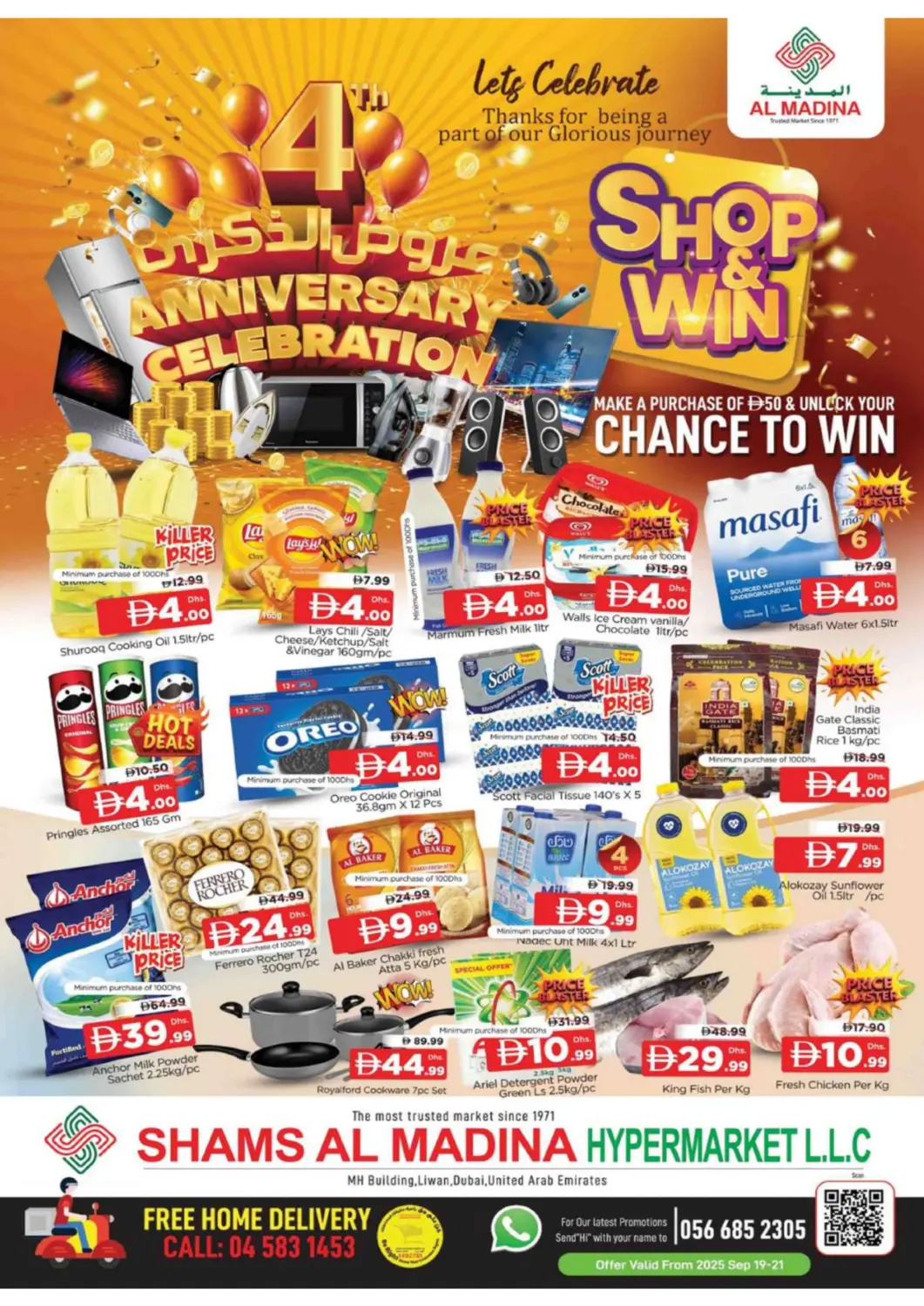 عروض المدينة الإمارات العربية المتحدة , الامارات - دبي في دي٤دي أونلاين. لوان، دبي. . حتى ٢١ سبتمبر