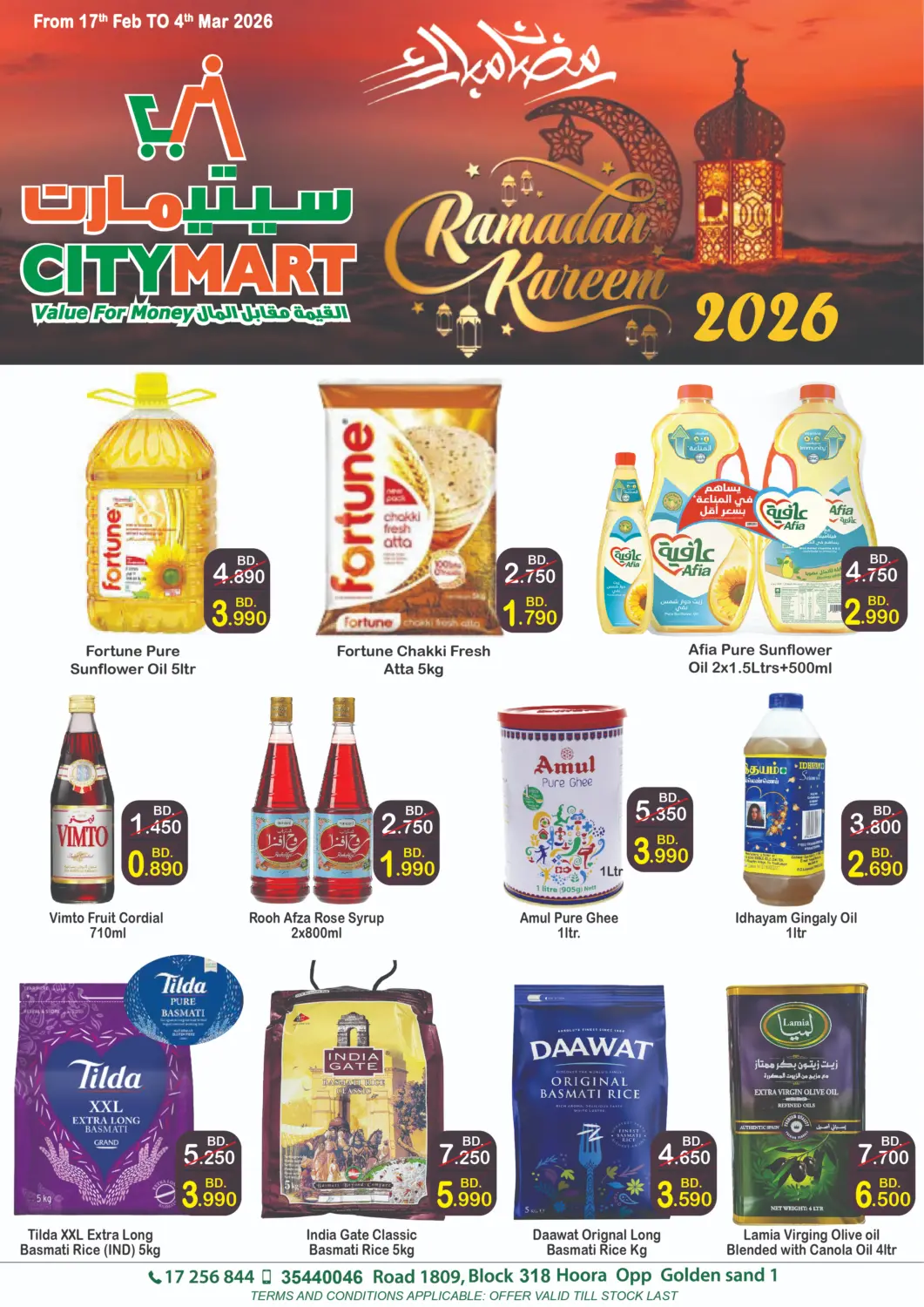 Bahrain CITY MART offers in D4D Online. Ramadan Kareem. . Till 4th March