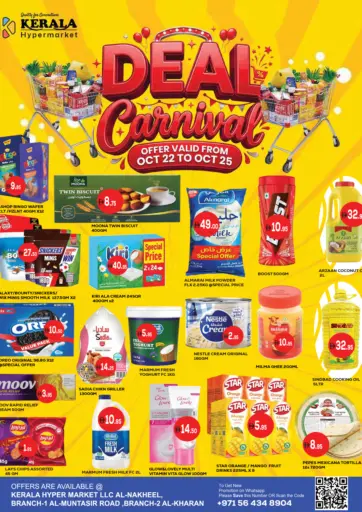 Deal Carnival
