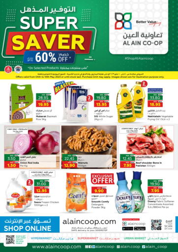 UAE - Abu Dhabi Al-Ain Co-op Society offers in D4D Online. Super Saver. . Till 10th May