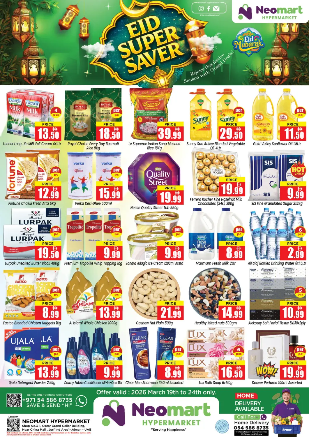 عروض نيومارت هايبرماركت الإمارات العربية المتحدة , الامارات - الشارقة / عجمان في دي٤دي أونلاين. التوفير العيد. . حتى ٢٤ مارس