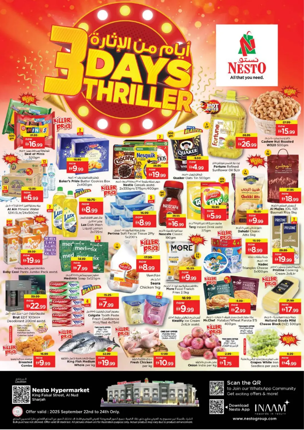 عروض نستو هايبرماركت الإمارات العربية المتحدة , الامارات - الشارقة / عجمان في دي٤دي أونلاين. الند - الشارقة. . حتى ٢٤ سبتمبر