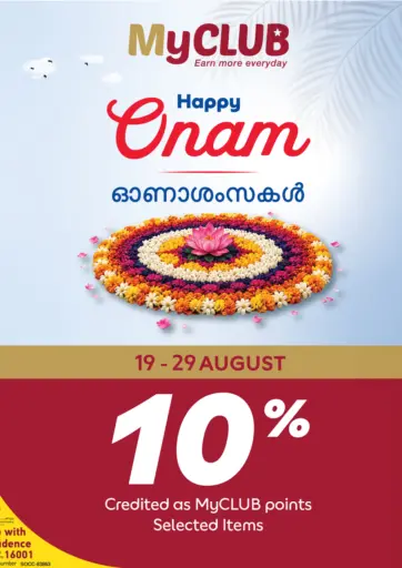 Happy Onam