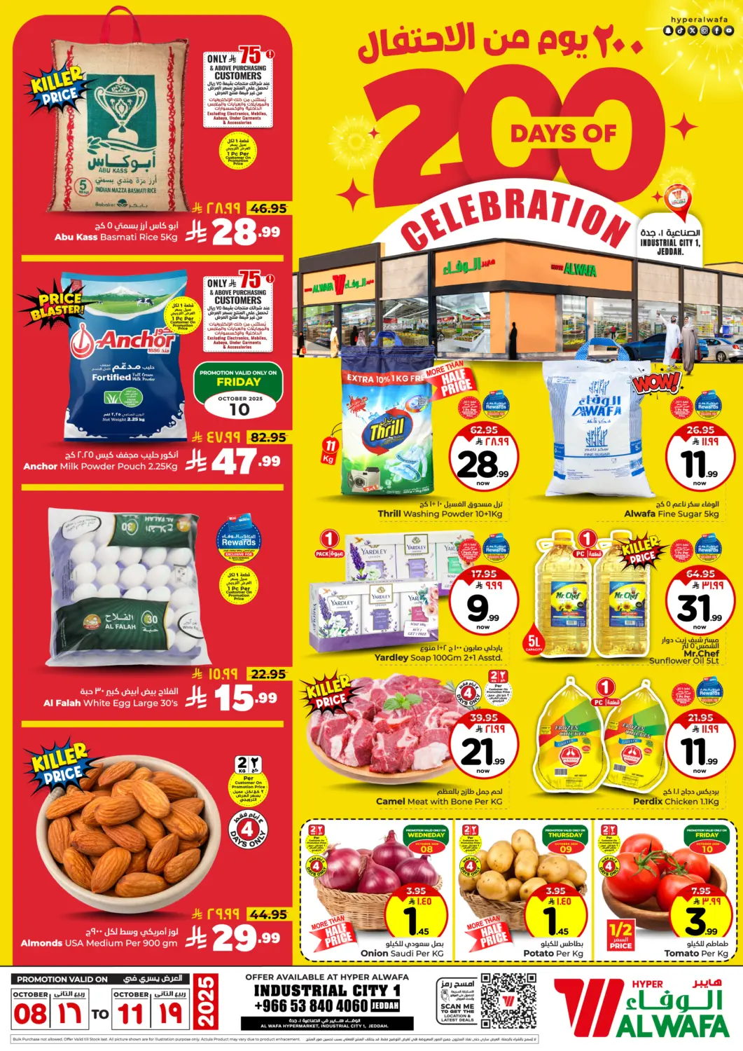 KSA, Saudi Arabia, Saudi - Jeddah Hyper Al Wafa offers in D4D Online. 200 Days Of Celebration. . Till 11th October