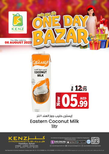 UAE - Sharjah / Ajman Kenz Hypermarket offers in D4D Online. One Day Bazar. . Only On 6th August