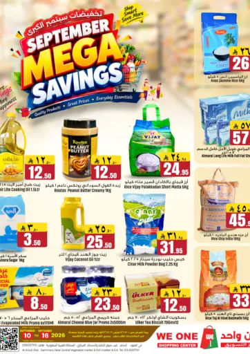 September Mega Savings