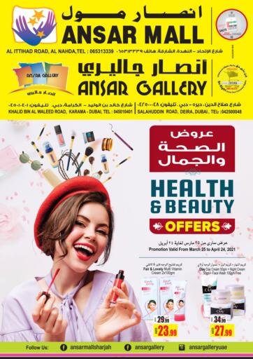 UAE - Dubai Ansar Gallery offers in D4D Online. Health & Beauty Offers. Health & Beauty Offers Now Available At Ansar Gallery.Get Your Things At Best Price.Offer Valid Till 24th March 2021.
Enjoy Shopping!!!!. Till 24th April