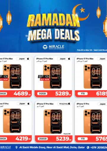 Ramadan Mega Deals