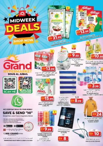 Souq Al Jubail, Sharjah