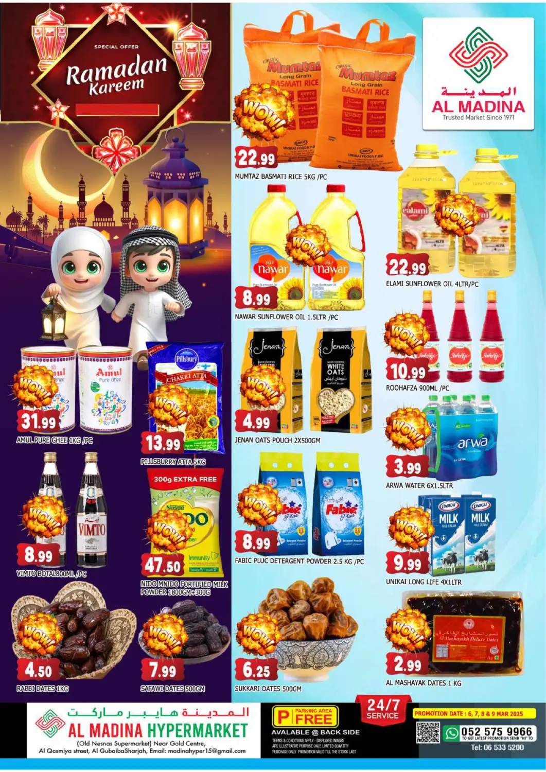 عروض المدينة الإمارات العربية المتحدة , الامارات - الشارقة / عجمان في دي٤دي أونلاين. الغبيبة، الشارقة. . Till 9th March