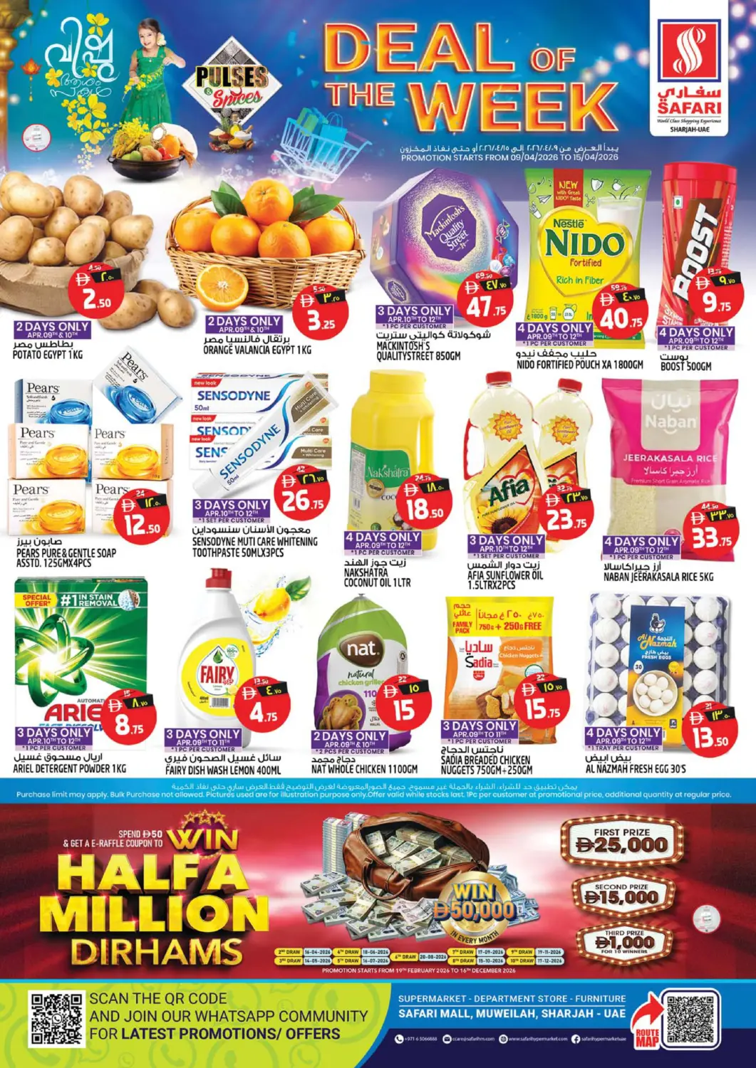 UAE - Sharjah / Ajman Safari Hypermarket offers in D4D Online. Deal Of The Week. . Till 15th April