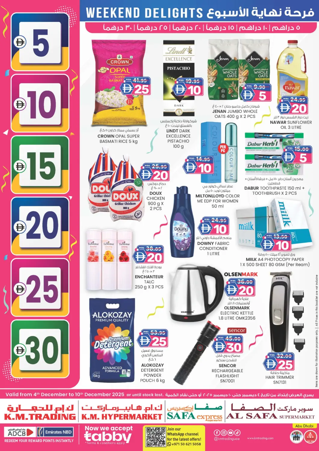 UAE - Sharjah / Ajman K.M Hypermarket offers in D4D Online. Weekend Delights. . Till 10th December