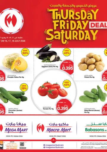 Thursday Friday Saturday Deals