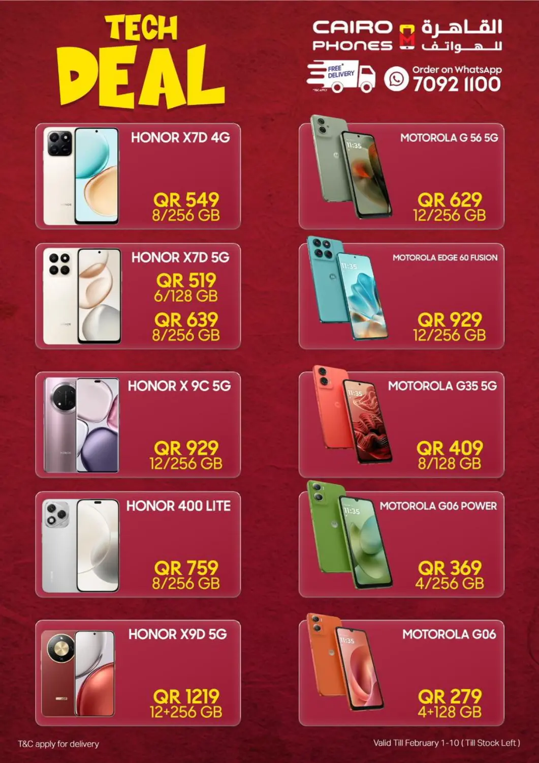 عروض القاهرة للهواتف قطر - الشمال في دي٤دي أونلاين. عروض التكنولوجيا. . حتى ١٠ فبراير