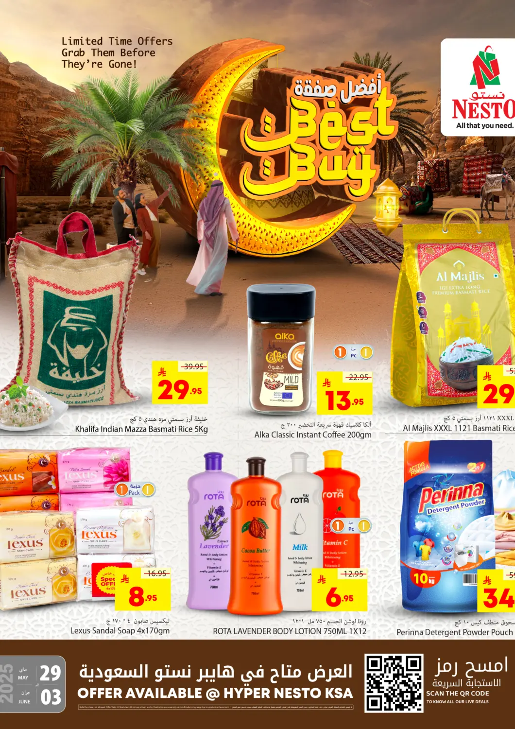 عروض نستو مملكة العربية السعودية, السعودية, سعودية - المجمعة في دي٤دي أونلاين. أفضل صفقة. . Till 3rd June