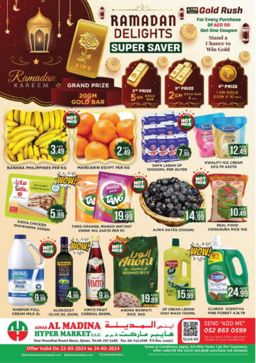 UAE - Sharjah / Ajman Ainas Al madina hypermarket offers in D4D Online. Ramadan Delights. . Till 24th March