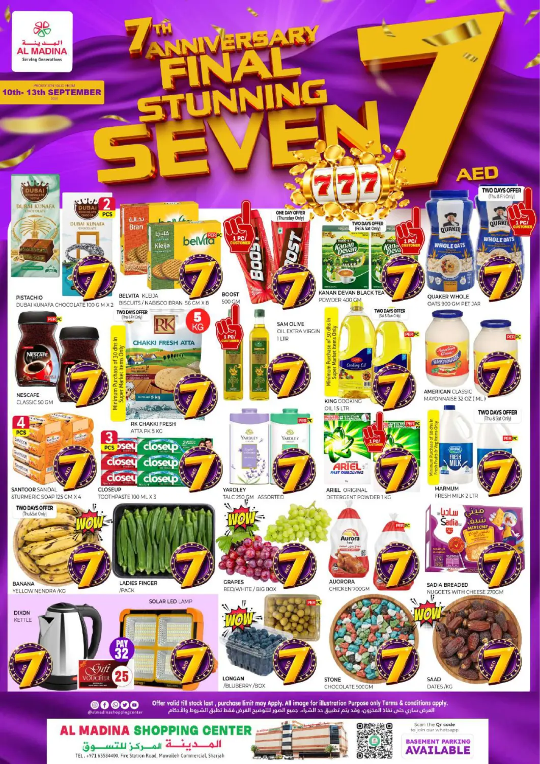 UAE - Sharjah / Ajman Al Madina  offers in D4D Online. Al Madina Shopping Center. . Till 13th September