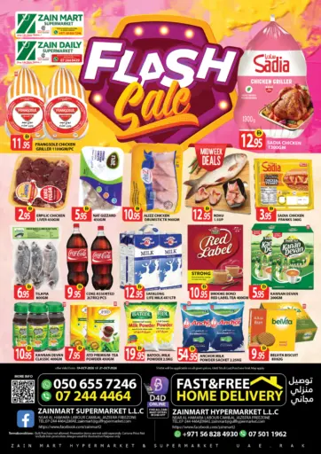 Flash Sale
