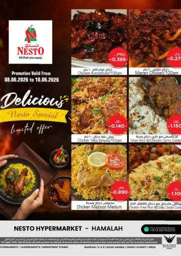 Delicious Nesto Special - Hamalah