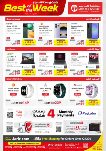 Jarir Bookstore - Best Of The Week in Qatar Offers - Qatar Best Of The Week