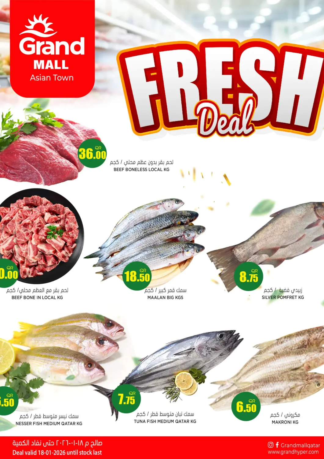 Qatar - Al Wakra Grand Hypermarket offers in D4D Online. Fresh Deal. . Only On 18th January