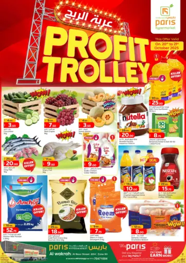 Paris Hypermarket - Profit Trolley in Qatar Offers - Qatar Profit Trolley