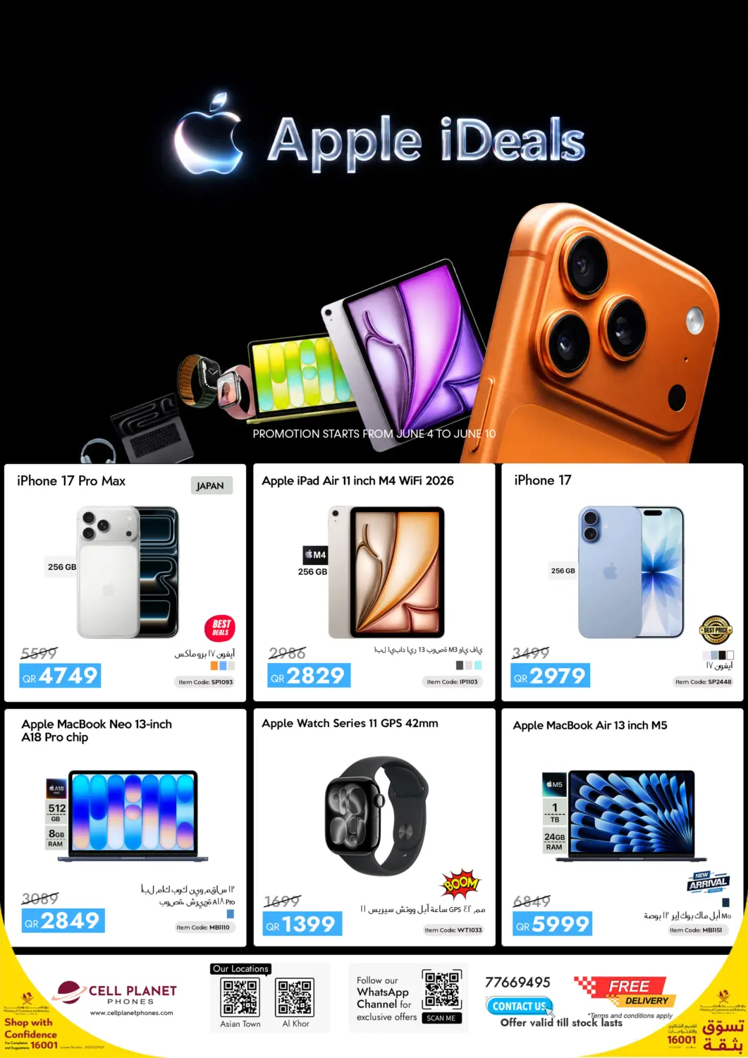 Qatar - Al Daayen CELL PLANET PHONES offers in D4D Online. Apple iDeals. . Till 10th June