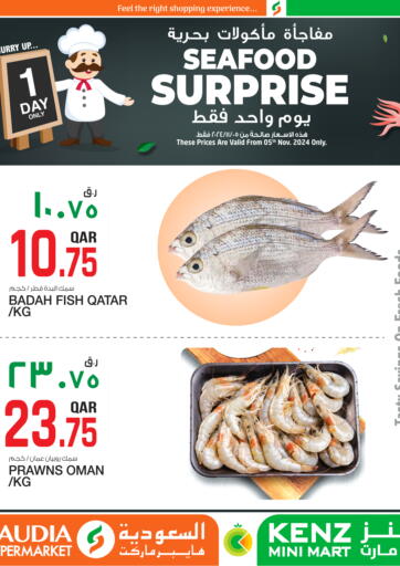 Qatar - Doha Saudia Hypermarket offers in D4D Online. Seafood Exerciese. . Only 5th November