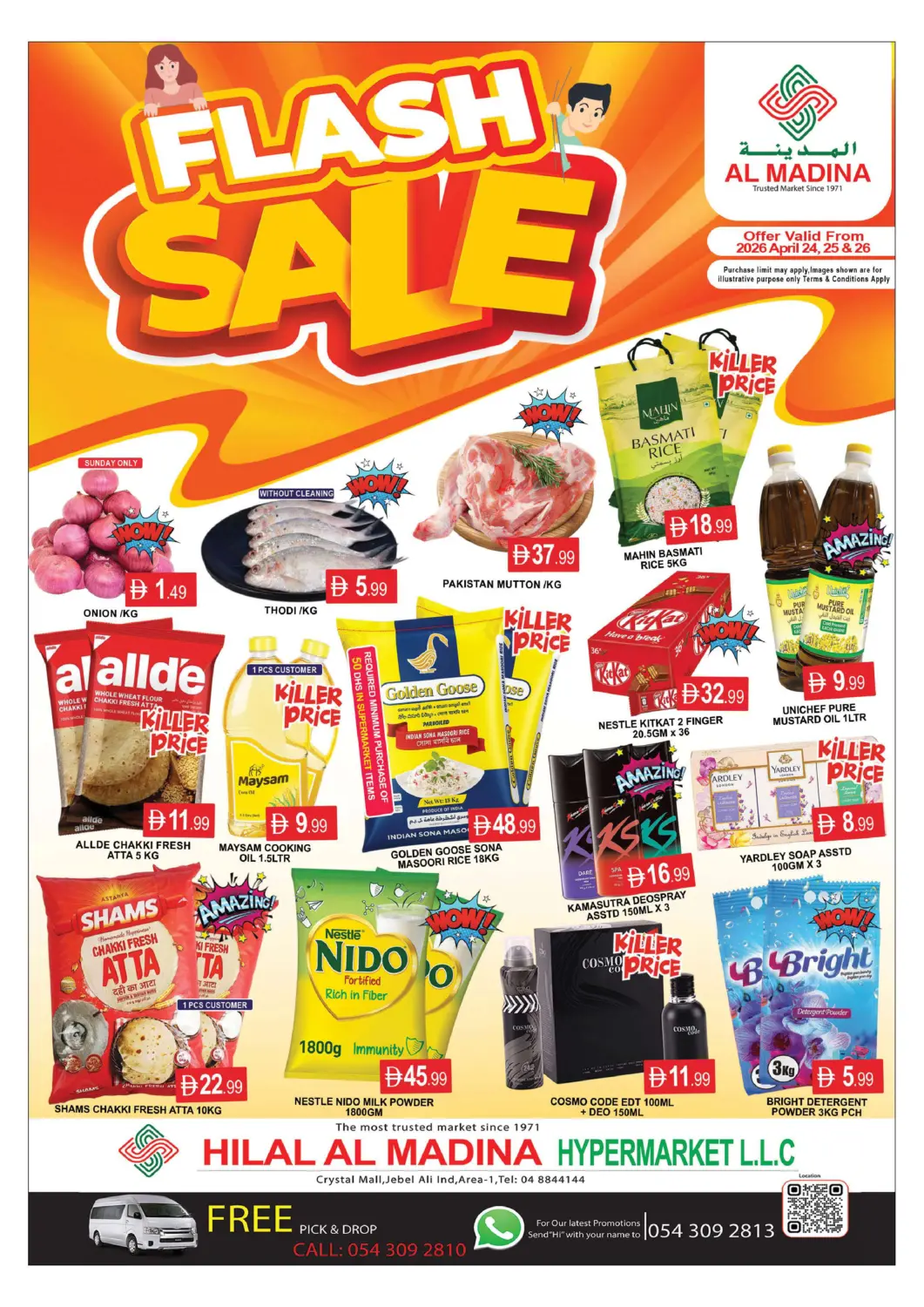 UAE - Dubai AL MADINA (Dubai) offers in D4D Online. Hilal Al Madina  - Crystal Mall. . Till 26th April