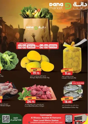 Special Offer