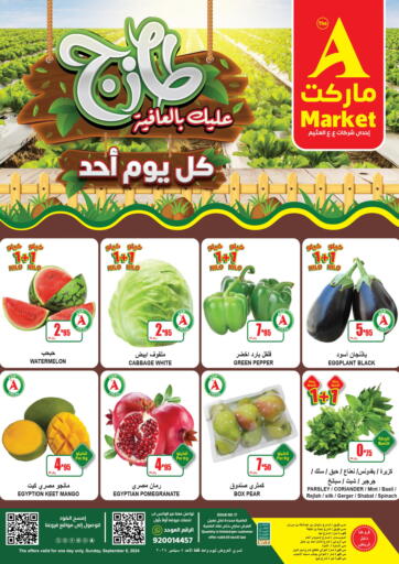 KSA, Saudi Arabia, Saudi - Riyadh A Market offers in D4D Online. Special Offer. . Only On 8th September