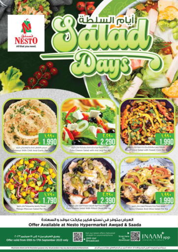 Oman - Muscat Nesto Hyper Market   offers in D4D Online. Saalad Days. . Till 17th September