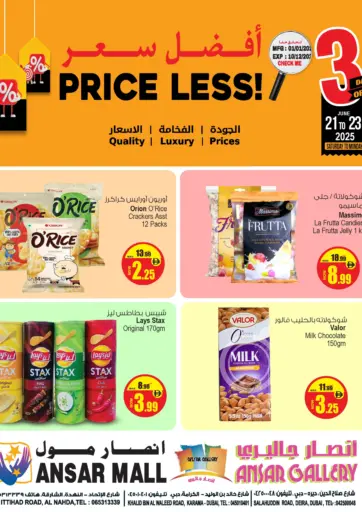 أنصار جاليري - أفضل سعر! in UAE Offers - الإمارات العربية المتحدة أفضل سعر!