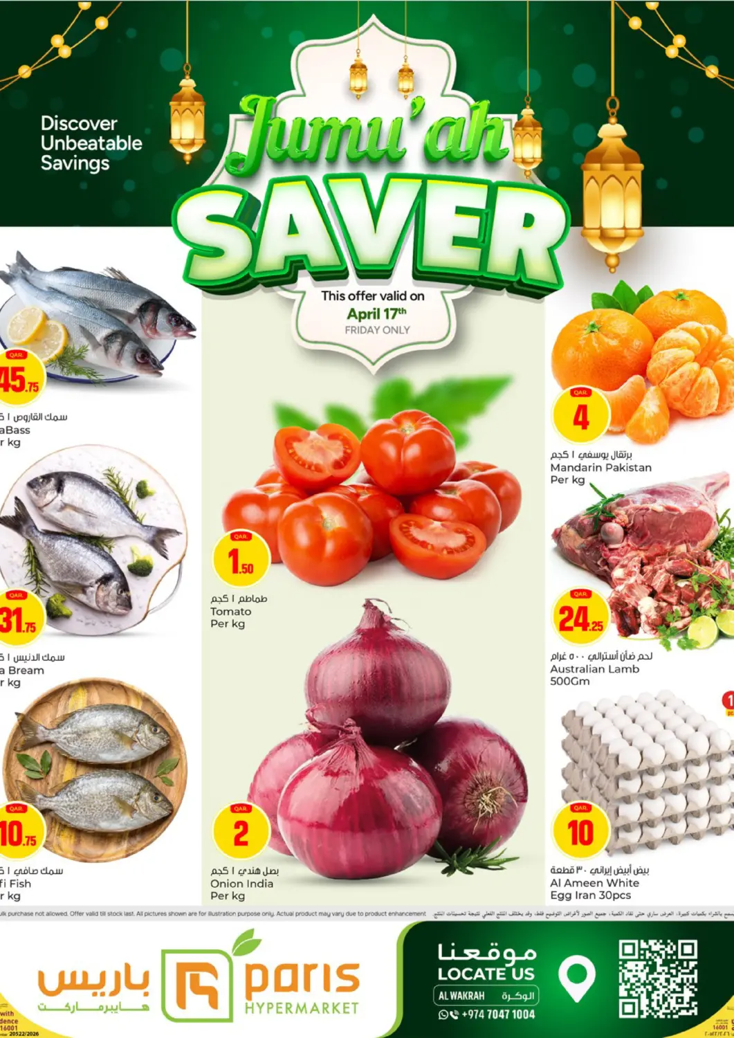 Qatar - Al Wakra Paris Hypermarket offers in D4D Online. Jumu'ah Saver. . Only On 17th April