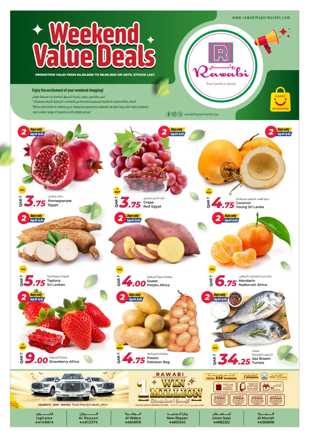 Qatar - Al Daayen Rawabi Hypermarket offers in D4D Online. Weekend Value Deals. . Till 6th September