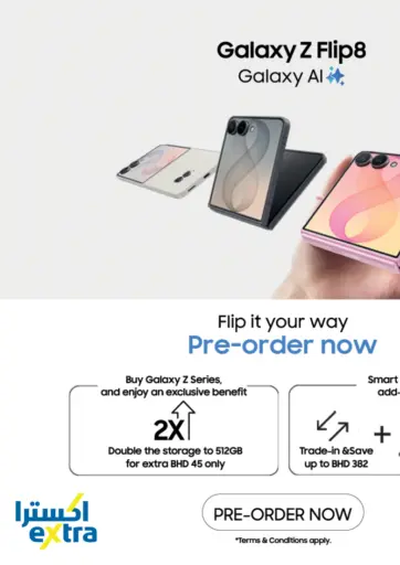SAMSUNG GALAXY Z FOLD 8 ULTRA / FOLD 8 / FLIP 8 - PRE ORDER NOW