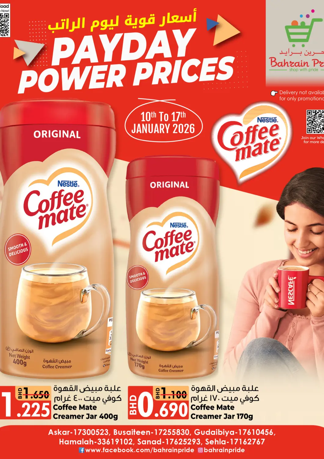 Bahrain Bahrain Pride offers in D4D Online. Payday Power Prices. . Till 17th January